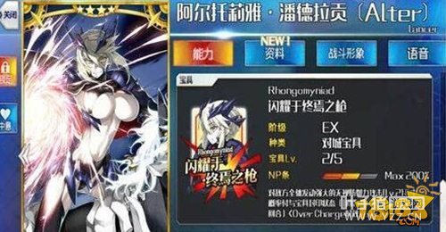 FGO���Ǹ߱���ѡ�� ���Ǹ߱��ߴ����Ƽ�