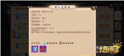 ������˫���ε��˾������淨�ĵ�