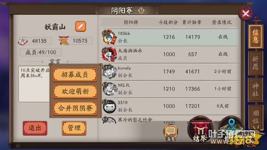 ����ʦ����强ϲ����� �ϲ���Ҫע��ʲô