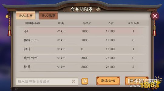 ����ʦ����强ϲ����� �ϲ���Ҫע��ʲô