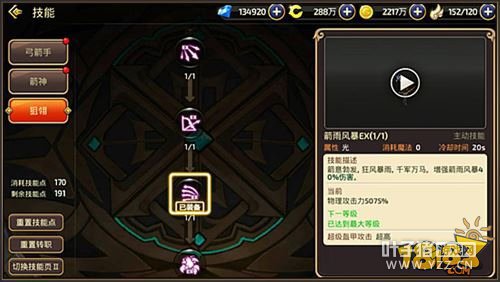 ��֮�����ζ�ת���ᴳ�ؼ��ܴ����