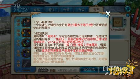 ��������ǳ̸��ʯ�����Լ۱�