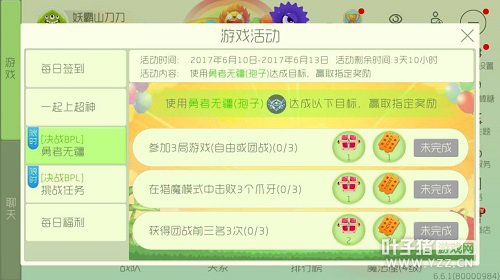 ��սBPL�����޽����Ը��ī���볡ȯ��������