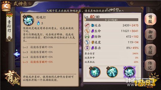 ����ʦ���еƹ���:������������ȫ����