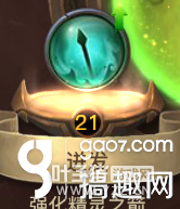 ������½Ѳ�ֿ��츳���ļ��ܸ���