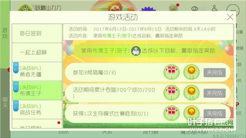 ��սBPL��ż���ӻ��Ӯħ�н�Ģ��