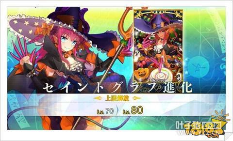 FGO���＼��ǿ��Ч��չʾ