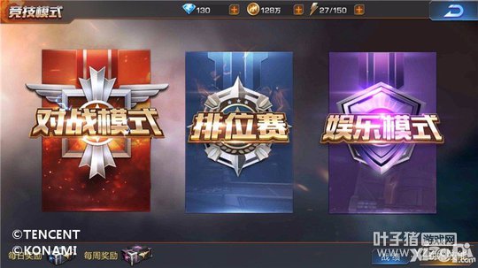 Gogoing���Ѷ�Sky�����߽����궷�޹�����pvp�淨��