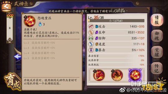 ����ʦʽ��/����Ŀ����뷴�ؼ��ܴ�ȫ