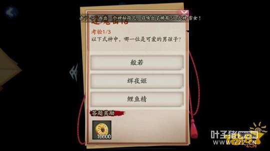 ����ʦ��ħ֮ʱ�����¼�������ٲ�ѯ����