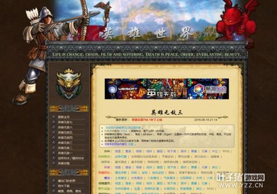 Ϊ���Ȱ��ġ�Ӣ���޵С�����������һ�㡰΢