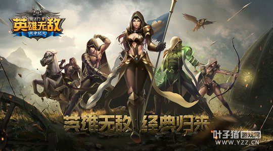 20������ġ�Ӣ���޵С������ƶ���Ϸ������