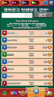 ҰҶBrawl StarsӢİ淭ͼ