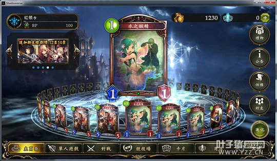 Ӱ֮ʫPC(steam)+̳ һλ