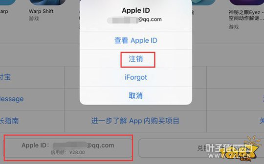 Ӱ֮ʫ̨��iOS���ذ�װ ����ϸͼ�Ľ̳�