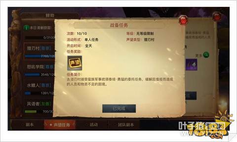 ������½ս������ͨ�ؼ��ɷ���