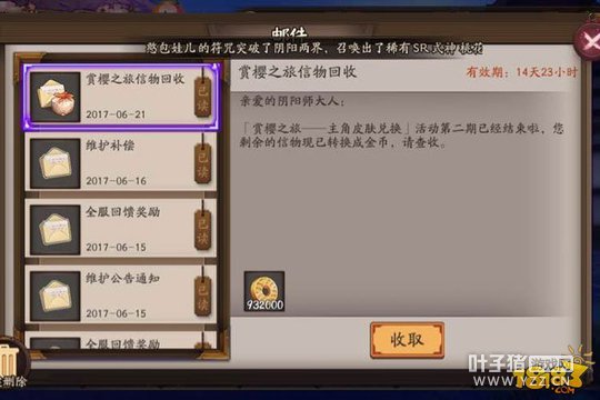 ��ӣ֮�õڶ����������:���յ����ٽ��