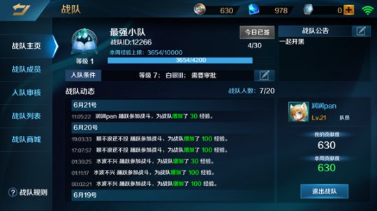 ����ս��  �����Ϸ���&ldquo;����&rdquo;