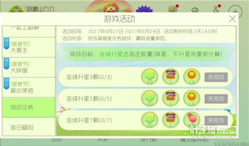 �ְֽ���ս����ڶ�������������Ӯ����