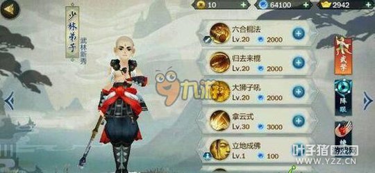 剑网3指尖江湖少林弟子技能怎么加点 少林弟