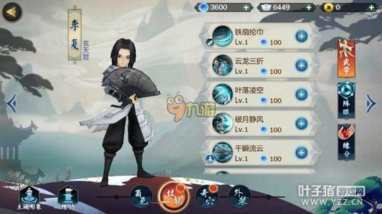 剑网3指尖江湖李复阵容怎么搭配 李复阵容最