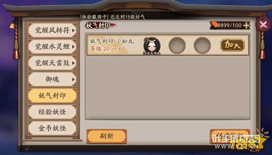 ����ʦС����������ӡ����ˢ��Ƭ����