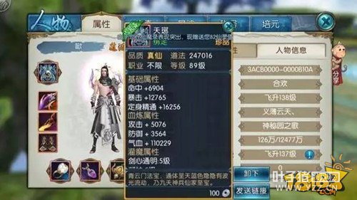 ��������ƽ����������ؼ�ȫ����