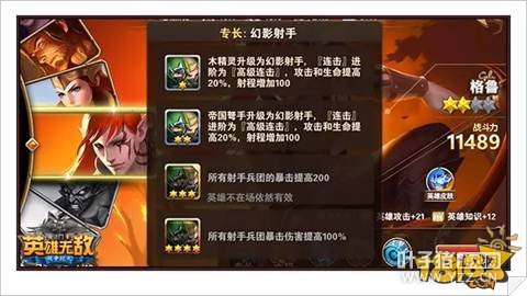 ħ����֮Ӣ���޵�ս����Ԫ���ñ����Ƽ�