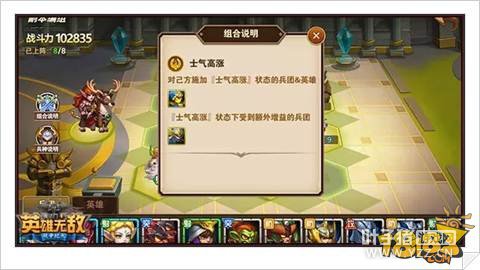 ħ����֮Ӣ���޵�ս����Ԫ���ñ����Ƽ�