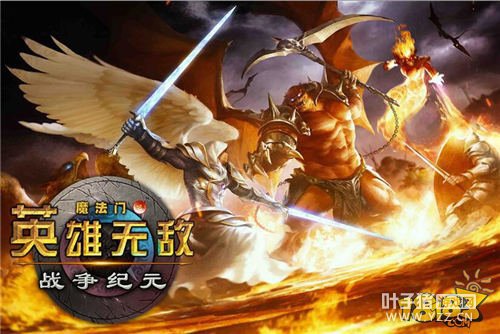 ħ����֮Ӣ���޵�ս����Ԫ���������