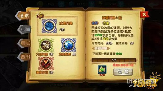 ħ����֮Ӣ���޵�ս����ԪӢ�۷����ͷŹ���