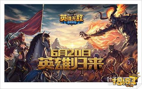 ħ����֮Ӣ���޵�ս����Ԫ ��ɾ�������ڲ��ֵ����