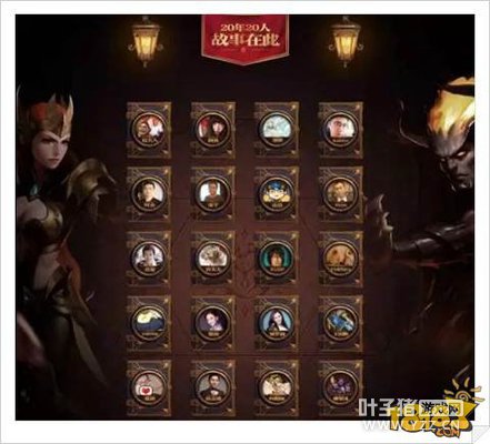 ħ����֮Ӣ���޵�ս����Ԫ 20��ȴ��������