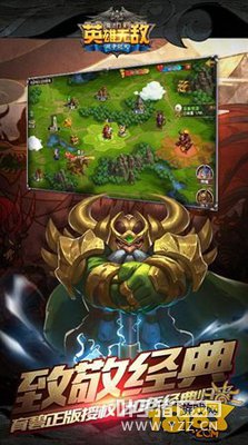 ħ����֮Ӣ���޵�ս����Ԫ6��20�ղ�ɾ������