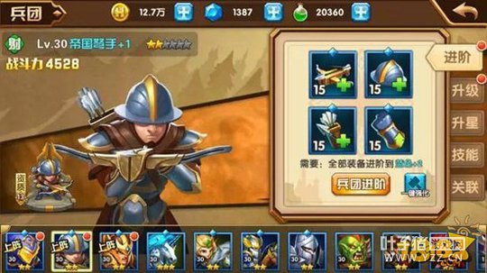 ħ����֮Ӣ���޵�ս����Ԫ�۹����ֽ���