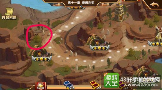 Ӣ���޵�ս����Ԫ���ر���