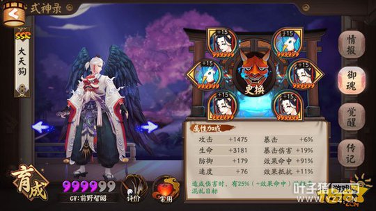 ����ʦ���칷������ô���� ��Ů������˵��