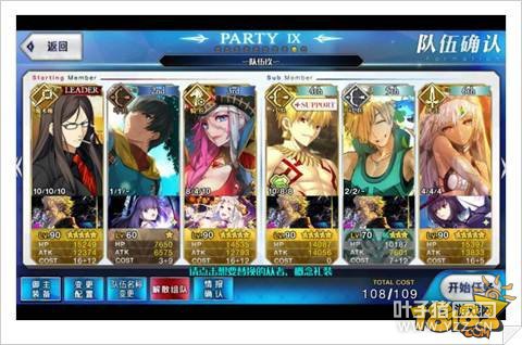 FGO����ѷŮսʿ���Դ��ĵ÷ַ���