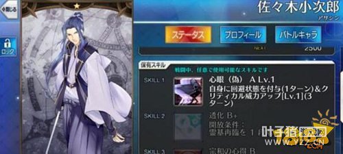 FGO�¼�����ô���� ��������׼������