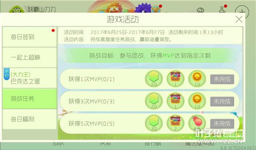 ��ս��ս������MVP Ӯȡ��������