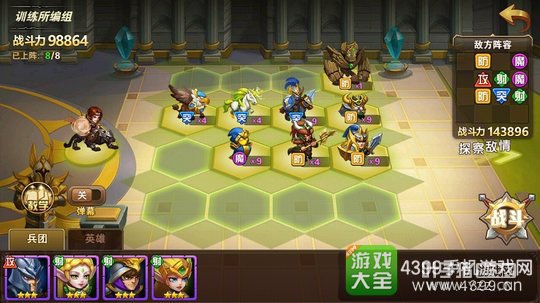 Ӣ���޵�ս����Ԫ������ս