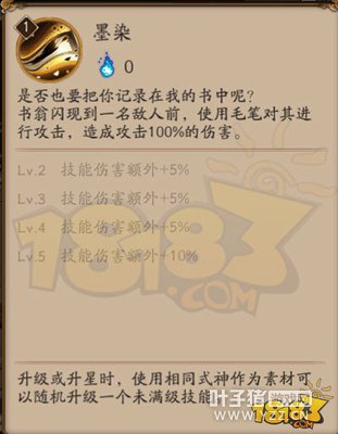 ����ʦ���̼��ܾ���һ�� �ػ�������Ч��