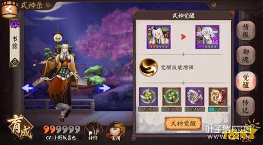 ����ʦ���̼��ܾ���һ�� �ػ�������Ч��