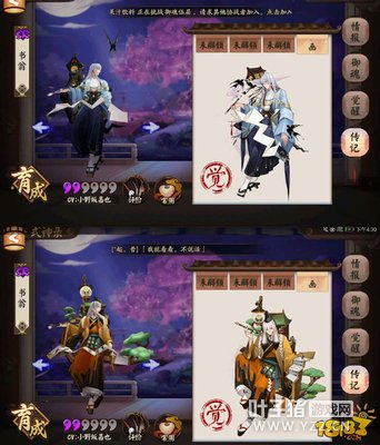 ����ʦ���̼��ܾ���һ�� �ػ�������Ч��