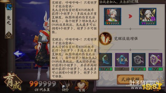 ����ʦ���輼�ܾ���һ�� ������Ʋ�����