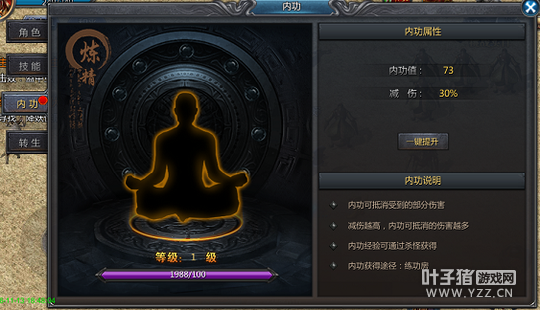 ��ԭʼ���桷����ϵͳ�淨˵��