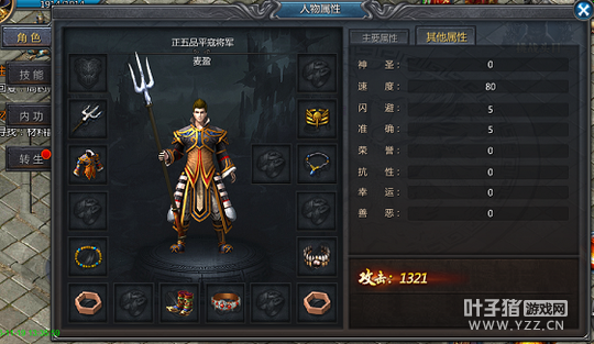 ��ԭʼ���桷��ǿְҵ����