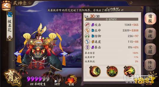 �°�����ʦ��10ɽ�õ�����ٶ�����ʵ��