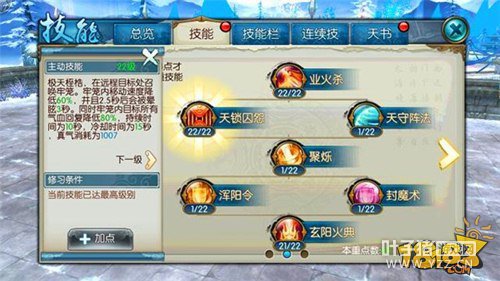 ����������ְҵ���㼼��ʹ��ָ��