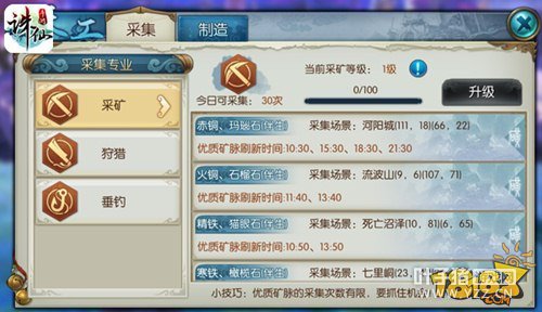 �������δ�����ת������淨